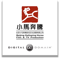 galloping_horse_digital_domain.png