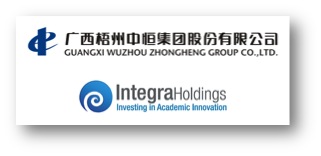 GuangxiWuzhou-IL.jpg